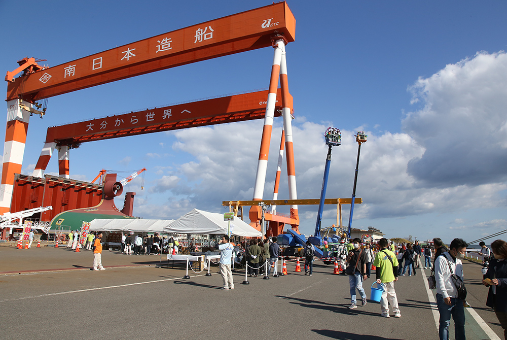 南日本造船フェスタ開幕！