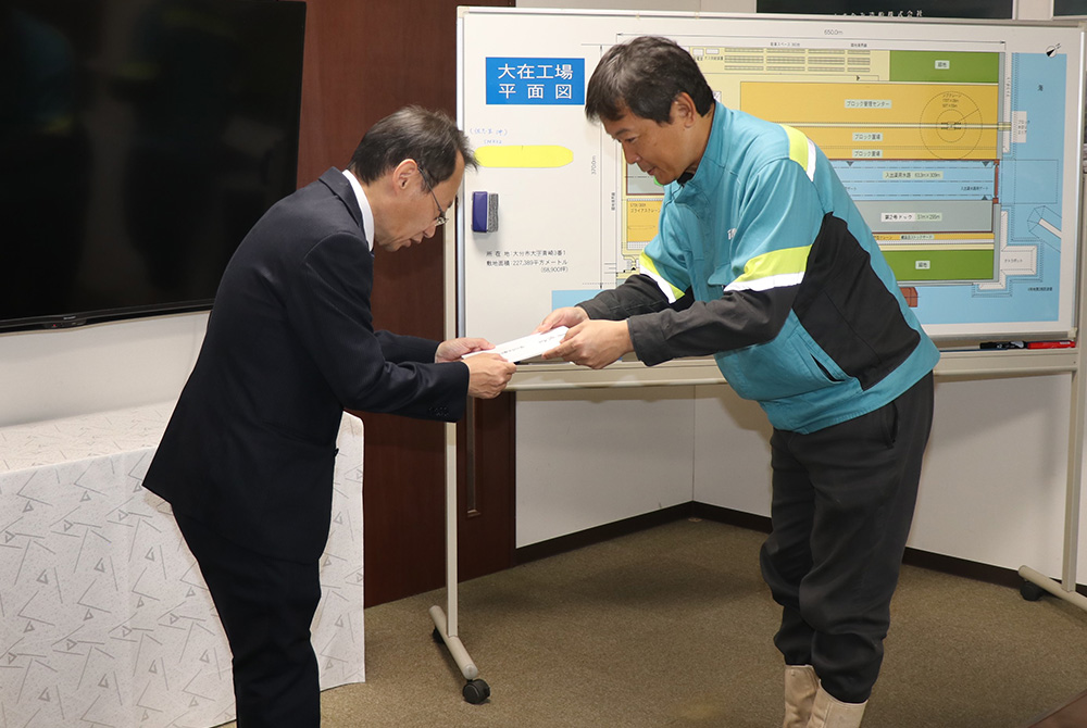 田原常務取締役工場長から桑田大分県副知事への目録贈呈式